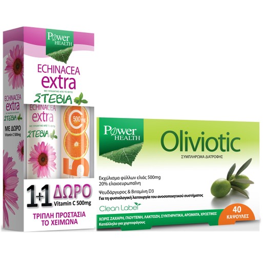 Power Health Πακέτο Προσφοράς Echinacea Extra Stevia 24Effer.Tabs & Vitamin C 500mg 20Effer.Tabs & Oliviotic 40Caps Power Health Πακέτο Προσφοράς Echinacea Extra Stevia 24Effer.Tabs & Vitamin C 500mg 20Effer.Tabs & Oliviotic 40Caps