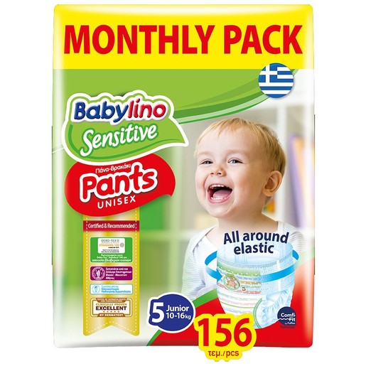 Babylino Sensitive Pants Unisex Monthly Pack No5 Junior (10-16kg) 156 πάνες Babylino Sensitive Pants Unisex Monthly Pack No5 Junior (10-16kg) 156 πάνες