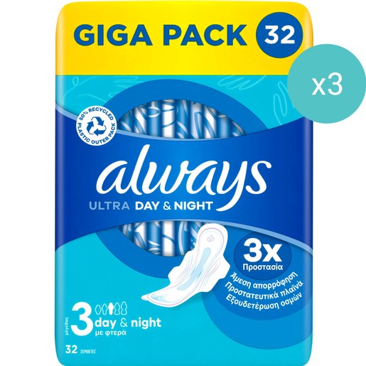 Σετ Always Ultra Day & Night Μέγεθος 3, 96 Τεμάχια (3x32 Τεμάχια)