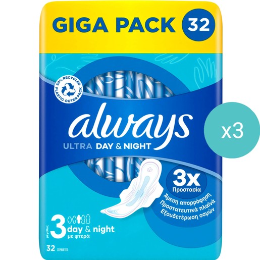 Σετ Always Ultra Day & Night Μέγεθος 3, 96 Τεμάχια (3x32 Τεμάχια)