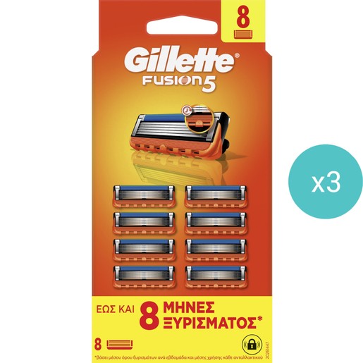 Σετ Gillette Fusion 5, 24 Τεμάχια (3x8 Τεμάχια)