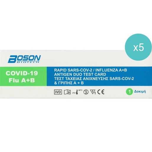 Σετ Boson SARS-CoV-2 & Flu A+B Antigen Rapid Test 5 Τεμάχια