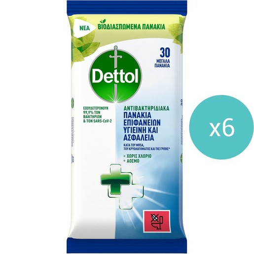 Σετ Dettol Surface Clean Wipes 180 Τεμάχια (30x6 Τεμάχια)
