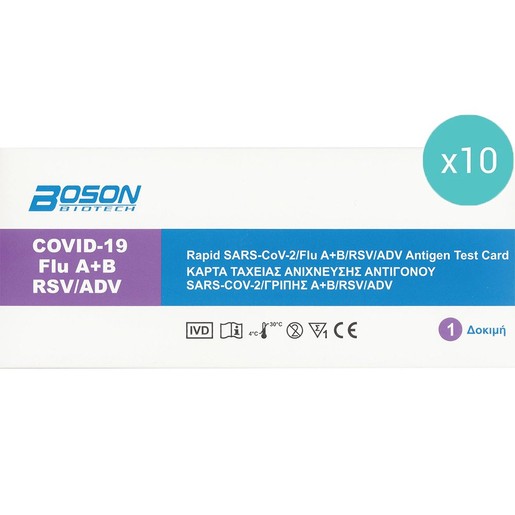 Boson SARS-CoV-2, Flu A+B, RSV & ADV Antigen Rapid Test 10 Τεμάχια