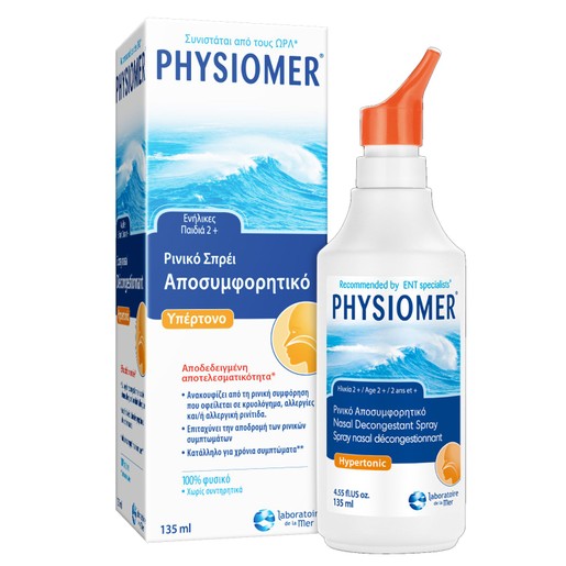 Physiomer Nasal Spray 135ml Physiomer Nasal Spray 135ml