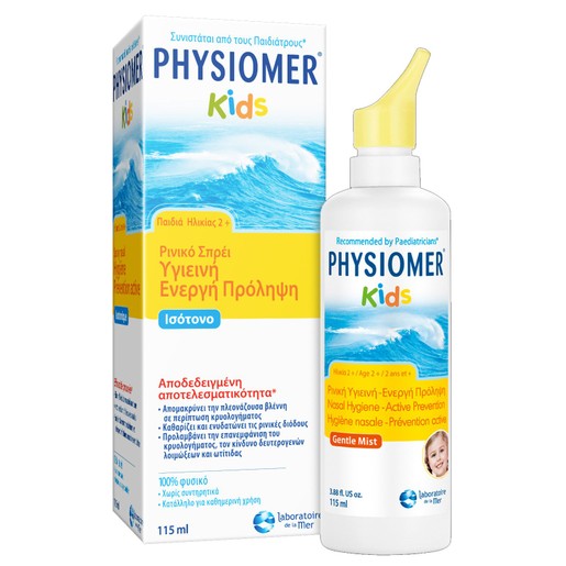 Physiomer Kids Spray 115ml Physiomer Kids Spray 115ml