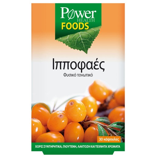 Power Health Power Foods Ιπποφαές 30caps Power Health Power Foods Ιπποφαές 30caps