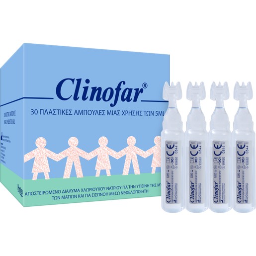 Clinofar Αποστειρωμένος Φυσιολογικός Ορός σε Αμπούλες, για Ρινική Αποσυμφόρηση 30 x 5ml Clinofar Αποστειρωμένος Φυσιολογικός Ορός σε Αμπούλες, για Ρινική Αποσυμφόρηση 30 x 5ml