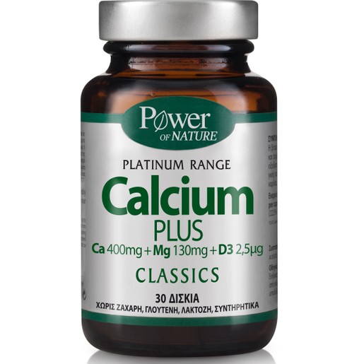 Power Health Platinum Calcium Plus 30tabs Power Health Platinum Calcium Plus 30tabs