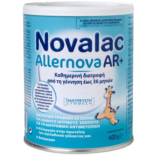 Novalac Allernova AR+ Διαχειρίζεται Την Αλλεργία Στην Πρωτεΐνη Του Γάλακτος Και Τις Διαταραχές Παλινδρόμησης 400gr Novalac Allernova AR+ Διαχειρίζεται Την Αλλεργία Στην Πρωτεΐνη Του Γάλακτος Και Τις Διαταραχές Παλινδρόμησης 400gr