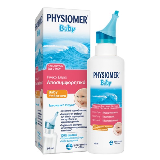 Physiomer Baby Hypertonic Nasal Spray 60ml Physiomer Baby Hypertonic Nasal Spray 60ml