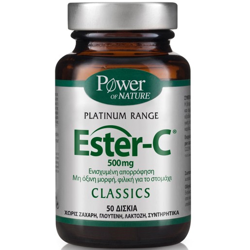 Power Health Platinum Ester-C 500mg 50tabs Power Health Platinum Ester-C 500mg 50tabs
