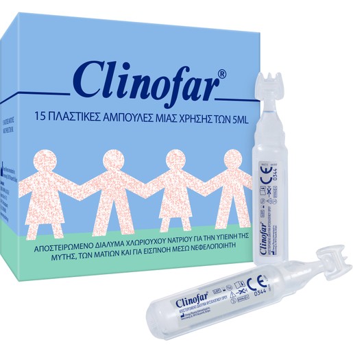 Clinofar Αποστειρωμένος Φυσιολογικός Ορός σε Αμπούλες, για Ρινική Αποσυμφόρηση 15 x 5ml Clinofar Αποστειρωμένος Φυσιολογικός Ορός σε Αμπούλες, για Ρινική Αποσυμφόρηση 15 x 5ml