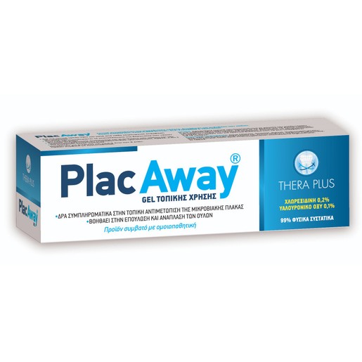 Plac Away Thera Plus Gel 35gr Plac Away Thera Plus Gel 35gr