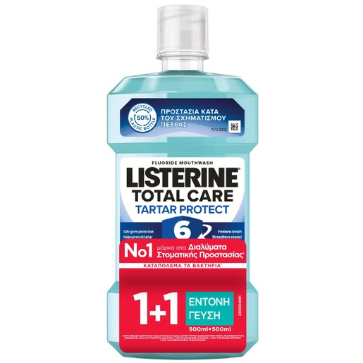 Listerine Πακέτο Προσφοράς Total Care Tartar Protect Στοματικό Διάλυμα για Πρόληψη & Καταπολέμηση της Πλάκας 2x500ml 1+1 Δώρο Listerine Πακέτο Προσφοράς Total Care Tartar Protect Στοματικό Διάλυμα για Πρόληψη & Καταπολέμηση της Πλάκας 2x500ml 1+1 Δώρο