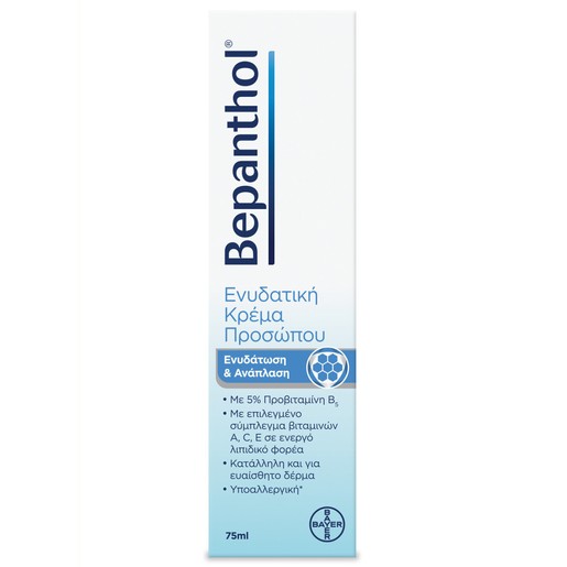 Bepanthol Face Cream 75ml
