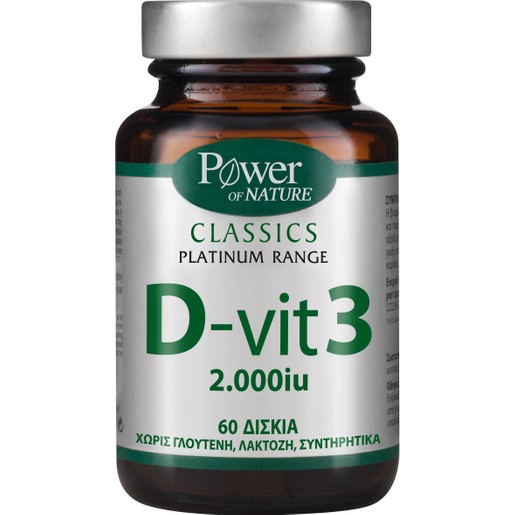 Power Health Platinum Vitamin D3 2000iu 60 tabs Power Health Platinum Vitamin D3 2000iu 60 tabs