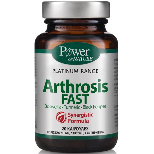 Power Health Platinum Arthrosis Fast 20caps Power Health Platinum Arthrosis Fast 20caps