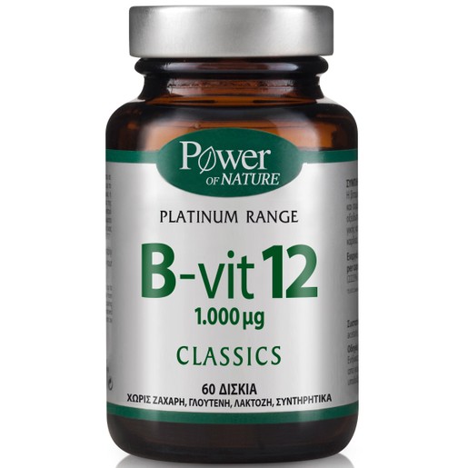 Power Health Platinum B Vit12 1000mg 60tabs Power Health Platinum B Vit12 1000mg 60tabs
