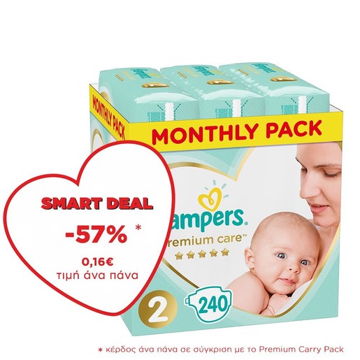Pampers Premium Care Monthly Pack No2 (4-8kg) 240 πάνες Pampers Premium Care Monthly Pack No2 (4-8kg) 240 πάνες