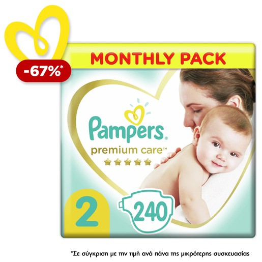 Pampers Premium Care Monthly Pack Νο2 (4-8kg) 240 πάνες