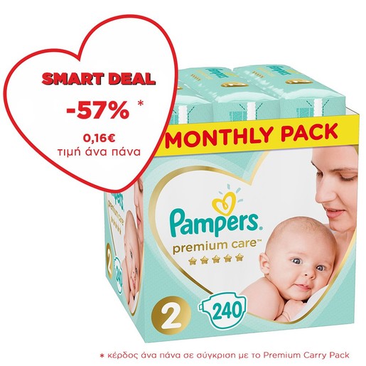 Pampers Premium Care Monthly Pack No2 (4-8kg) 240 πάνες Pampers Premium Care Monthly Pack No2 (4-8kg) 240 πάνες