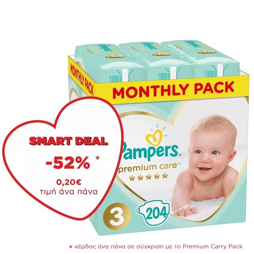 Pampers Premium Care Monthly Pack No3 (6-10kg) 204 πάνες Pampers Premium Care Monthly Pack No3 (6-10kg) 204 πάνες