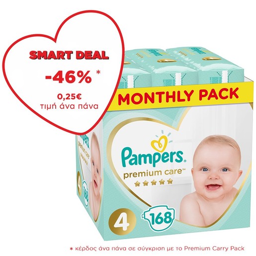 Pampers Premium Care Monthly Pack No4 Maxi (9-14kg) 168 πάνες Pampers Premium Care Monthly Pack No4 Maxi (9-14kg) 168 πάνες