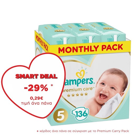Pampers Premium Care Monthly Pack No5 (11-16kg) 136 πάνες Pampers Premium Care Monthly Pack No5 (11-16kg) 136 πάνες