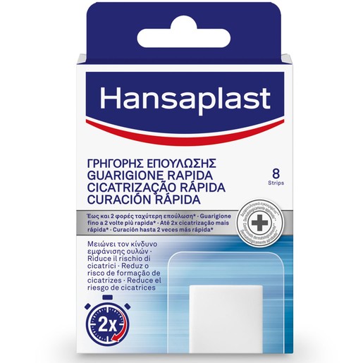 Hansaplast Fast Healing Επιθέματα Γρήγορης Επούλωσης 8 τεμάχια