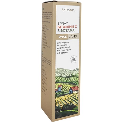 Vican Wise Land Βιταμίνη C, Βασιλικός Πολτός + 7 Βότανα σε Spray 75ml Vican Wise Land Βιταμίνη C, Βασιλικός Πολτός + 7 Βότανα σε Spray 75ml