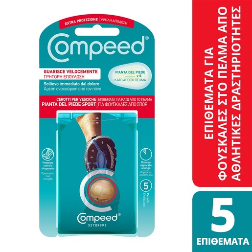 Compeed Foot Blister Patches 5 Τεμάχια