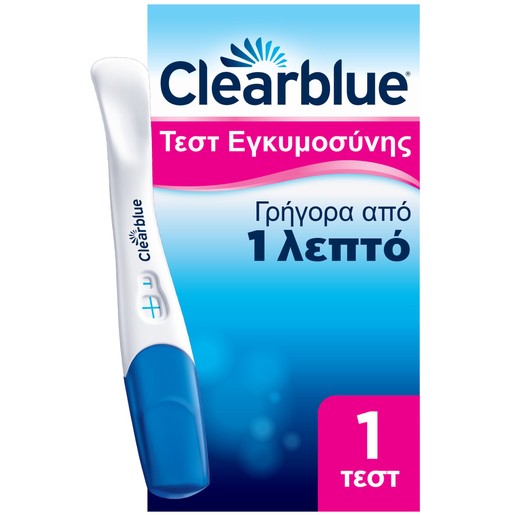 Clearblue Μονό Τεστ Εγκυμοσύνης με Πρώιμη Ανίχνευση για Αποτελέσματα Έως και 6 Ημέρες Νωρίτερα 1τμχ Clearblue Μονό Τεστ Εγκυμοσύνης με Πρώιμη Ανίχνευση για Αποτελέσματα Έως και 6 Ημέρες Νωρίτερα 1τμχ
