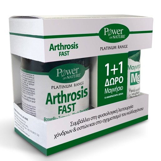 Power Health Πακέτο Προσφοράς Platinum Arthrosis Fast 20caps & Magnesium 10Effer.tabs Power Health Πακέτο Προσφοράς Platinum Arthrosis Fast 20caps & Magnesium 10Effer.tabs