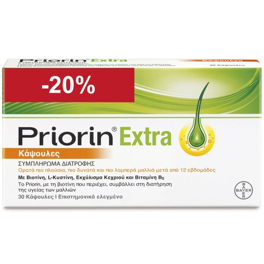 Priorin Extra Συμπλήρωμα Διατροφής Κατά της Τριχόπτωσης 30caps Promo -20% Priorin Extra Συμπλήρωμα Διατροφής Κατά της Τριχόπτωσης 30caps Promo -20%