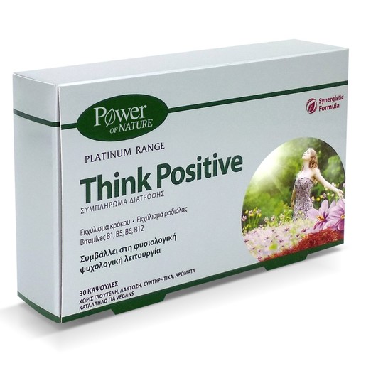 Power Health Platinum Range Think Positive Συμπλήρωμα Διατροφής που Συμβάλλει στη Φυσιολογική Ψυχολογική Λειτουργία 30 Caps Power Health Platinum Range Think Positive Συμπλήρωμα Διατροφής που Συμβάλλει στη Φυσιολογική Ψυχολογική Λειτουργία 30 Caps