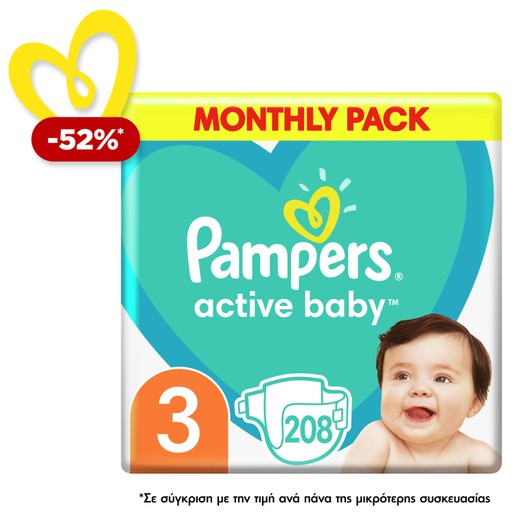 Pampers Active Baby Monthly Pack Νο3 (6-10 kg) 208 πάνες Pampers Active Baby Monthly Pack Νο3 (6-10 kg) 208 πάνες