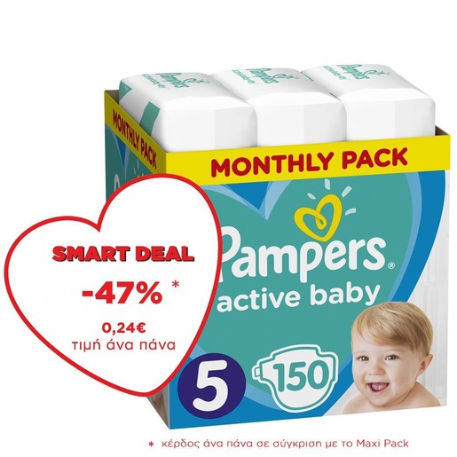 Pampers Active Baby Πάνες Monthly Pack No5 (11-16 kg) 150 Πάνες Pampers Active Baby Πάνες Monthly Pack No5 (11-16 kg) 150 Πάνες