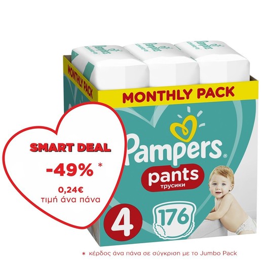 Pampers Pants Monthly Pack No4 (9-15kg) 176 πάνες Pampers Pants Monthly Pack No4 (9-15kg) 176 πάνες