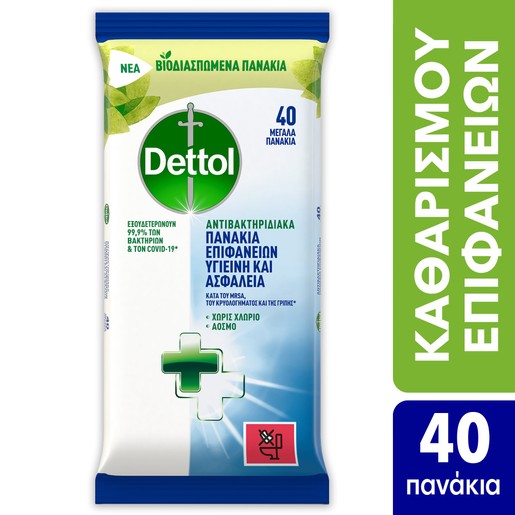 Dettol Surface Clean Wipes Άοσμα Υγρά Πανάκια Καθαρισμού για Όλες τις Επιφάνειες 40 Τεμάχια Dettol Surface Clean Wipes Άοσμα Υγρά Πανάκια Καθαρισμού για Όλες τις Επιφάνειες 40 Τεμάχια