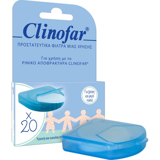 Clinofar Προστατευτικά Φίλτρα Ρινικού Αποφρακτήρα Μίας Χρήσης 20 Τεμάχια Clinofar Προστατευτικά Φίλτρα Ρινικού Αποφρακτήρα Μίας Χρήσης 20 Τεμάχια