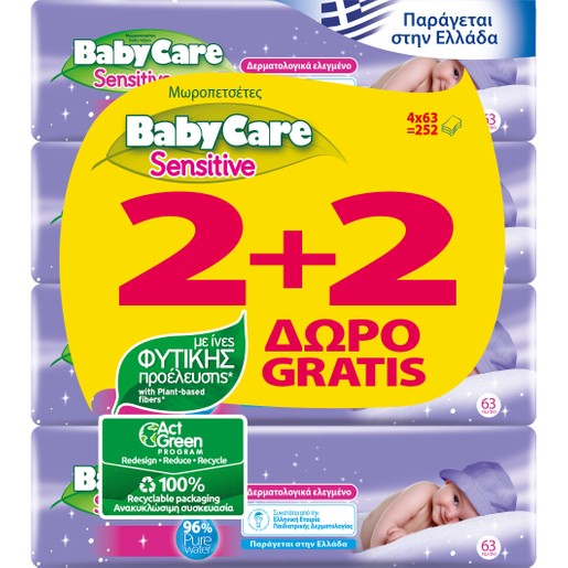 BabyCare Sensitive Μωρομάντηλα για το Ευαίσθητο Βρεφικό Δέρμα 2+2 Δώρο, 4 x 63 τεμάχια BabyCare Sensitive Μωρομάντηλα για το Ευαίσθητο Βρεφικό Δέρμα 2+2 Δώρο, 4 x 63 τεμάχια