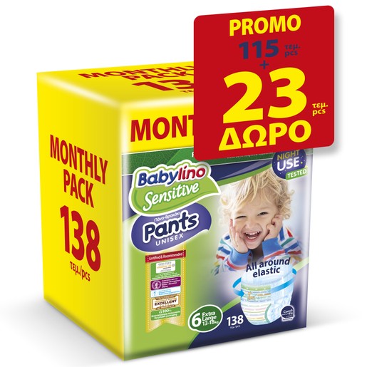 Babylino Sensitive Pants Unisex Monthly Pack No6 Extra Large (13-18kg) 138 πάνες Babylino Sensitive Pants Unisex Monthly Pack No6 Extra Large (13-18kg) 138 πάνες