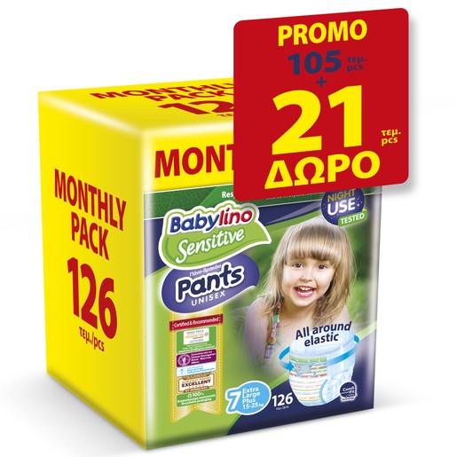 Babylino Sensitive Pants Unisex Monthly Pack No7 Extra Large Plus (15-25kg) 126 πάνες Babylino Sensitive Pants Unisex Monthly Pack No7 Extra Large Plus (15-25kg) 126 πάνες