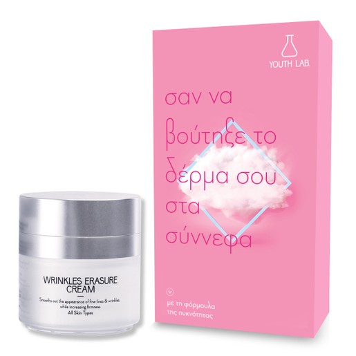 Youth Lab Wrinkles Erasure Cream All Skin Types Limited Edition 24ωρη Αντιρυτιδική-Συσφικτική Κρέμα Lifting Προσώπου 50ml