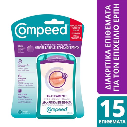 Compeed Cold Sores Invisible Distinctive Patch 15 Τεμάχια