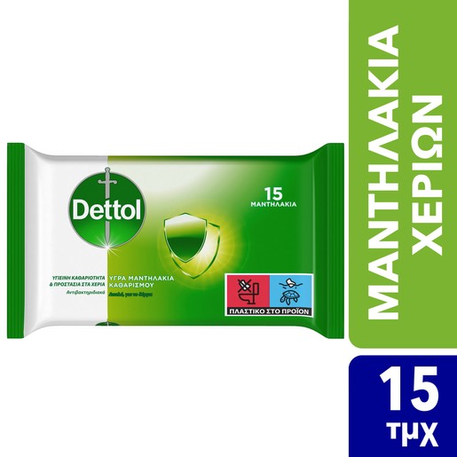 Dettol Υγρά Αντιβακτηριδιακά Μαντηλάκια Καθαρισμού Χεριών 15 Τεμάχια Dettol Υγρά Αντιβακτηριδιακά Μαντηλάκια Καθαρισμού Χεριών 15 Τεμάχια