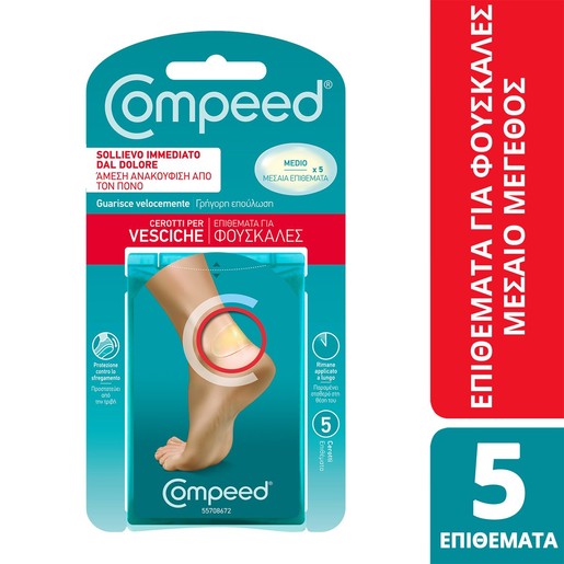 Compeed Blister Medium Patches 5 Τεμάχια