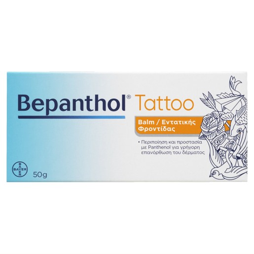 Bepanthol Tattoo Intensive Care Balm 50gr