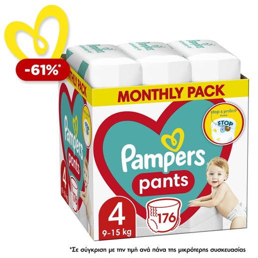 Pampers Pants Monthly Pack Νο4 (9-15kg) 176 πάνες Pampers Pants Monthly Pack Νο4 (9-15kg) 176 πάνες
